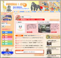 動物園前1番街