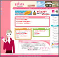 �G�r�X�^���{