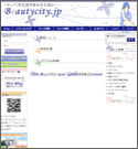 ビューティーシティ(beautycity.jp)