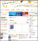ホビーシティ(hobbycity.jp)