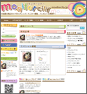 モニターシティ(monitorcity.jp)