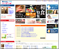 Nexyz.LiFEクーポン