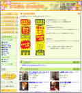 金町銀座商店会