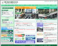 神戸新交通株式会社