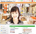 駒川商店街振興組合