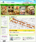 ナインモール九条商店街ブログ