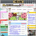千日前商店振興組合