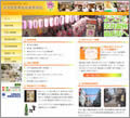染井銀座商店街振興組合