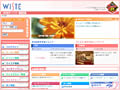 野田阪神ウイステ