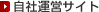 ���Љ^�c�T�C�g